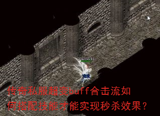 ˽buffϻδ似ܲʵɱЧ