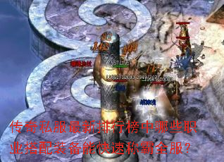 ˽аЩְҵװܿٳưȫ