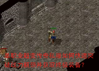 ְҵ䴫˽οͻսƿȡռװ