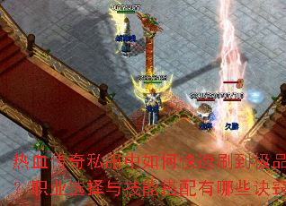 Ѫ˽οˢƷװְҵѡ뼼ܴЩϣ