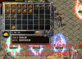 Ѫ˽οˢƷװְҵѡ뼼ܴЩϣ