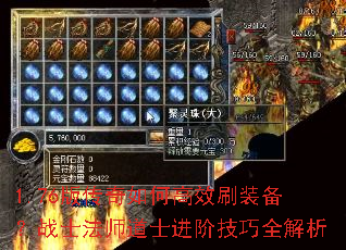 1.76洫θЧˢװսʿʦʿ׼ȫ