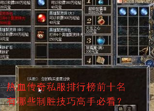 Ѫ˽аǰʮЩʤɸֱؿ