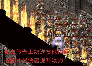 �ϻ����������ͼ�����δ�����ܿ�������ս����