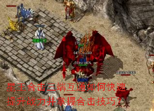 �����ϻ����˻�ͨ��ο�������ս�������պϻ����ɣ�