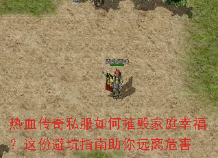 ��Ѫ����˽����δݻټ�ͥ�Ҹ�����ݱܿ�ָ������Զ��Σ��