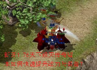 �¿�1.76���»�����汾��ο�������ս����װ����