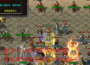 �¿�1.76���»�����汾��ο�������ս����װ����