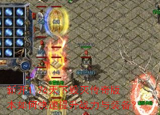 �¿�1.76���»�����汾��ο�������ս����װ����