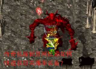 ����˽���¿��������ο��ٻ�ȡ�߱���װ����