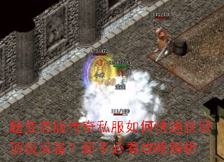 ����̬�洫��˽����ο��ٻ�ȡ����װ�������ֱؿ����Խ���