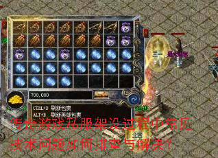 ������Ϸ˽����������г���������������Ų�������