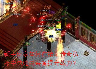 �����������ھ�Ʒ����˽���п���ˢװ������ս����