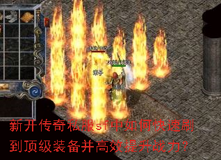 �¿�����˽��sf����ο���ˢ������װ������Ч����ս����