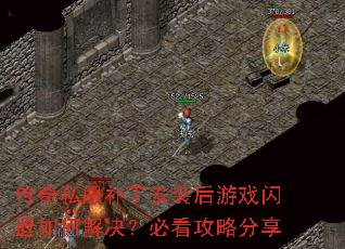 ����˽��������װ����Ϸ������ν�����ؿ����Է���