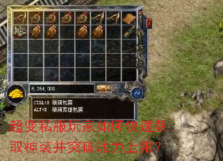 ����˽�������ο��ٻ�ȡ��װ��ͻ��ս�����ޣ�