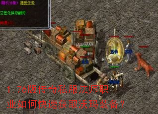 1.76�洫��˽����ʦְҵ��ο��ٻ�ȡ����װ����