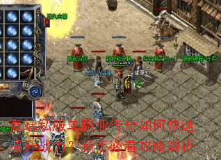 ΢��˽����ְҵ������ο�������ս�������ֱؿ����Խ���