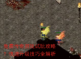 ��Ѵ�����Ϸ���湥�ԣ�������������ȫ����