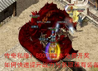 ����˽��1.80000�汾��ѿ�����ο�������ս�����ȡϡ��װ����