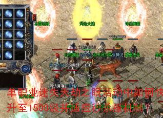 ��ְҵ��ʧ���֮�ۻ����ο�������1500������Ӧ��ɱ�����ƣ�