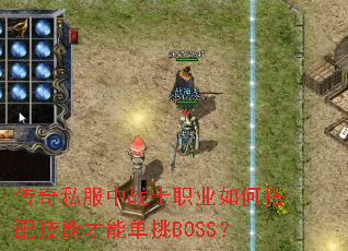 ����˽����սʿְҵ��δ��似�ܲ��ܵ���BOSS��
