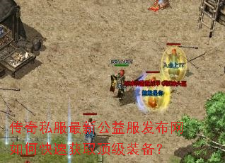 ����˽�����¹������������ο��ٻ�ȡ����װ����