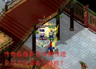 ����˽��������ο��ٻ�ȡ����װ���뼼�ܣ�