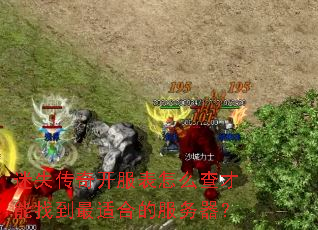 ��ʧ���濪������ô������ҵ����ʺϵķ�������