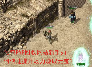 ����RMB������վ������ο�������ս��׬ȡԪ����