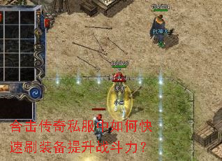 �ϻ�����˽������ο���ˢװ������ս������