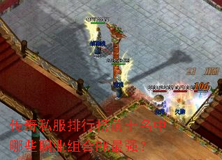 ����˽�����а�ǰʮ������Щְҵ���PK��ǿ��