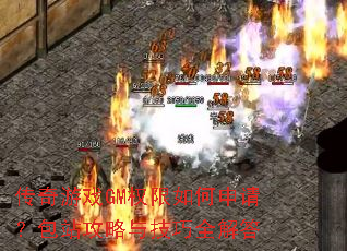 ������ϷGMȨ��������룿��վ�����뼼��ȫ���