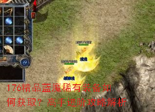 176��Ʒ��ħϡ��װ����λ�ȡ�����ֽ��׹��Խ���