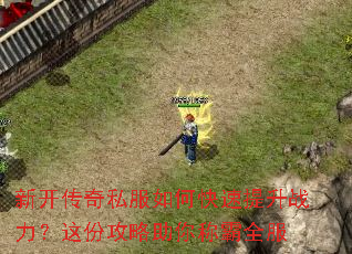 �¿�����˽����ο�������ս������ݹ�������ư�ȫ��