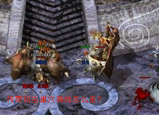 ����ǯ�泲Ѩ·����ô�ߣ�