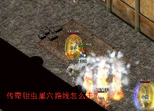 ����ǯ�泲Ѩ·����ô�ߣ�