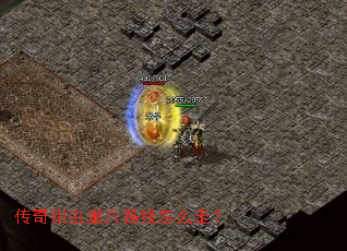 ����ǯ�泲Ѩ·����ô�ߣ�