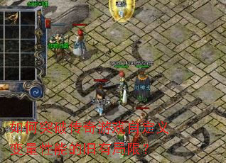 ���ͻ�ƴ�����Ϸ�Զ���������ܵľ��о��ޣ�