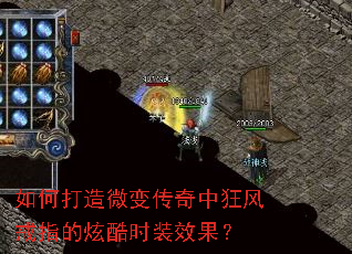 ��δ���΢�䴫���п���ָ���ſ�ʱװЧ����