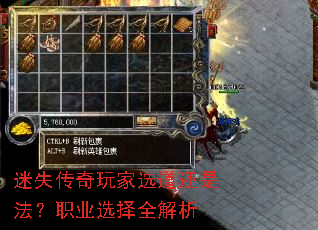 ��ʧ�������ѡ�����Ƿ���ְҵѡ��ȫ����