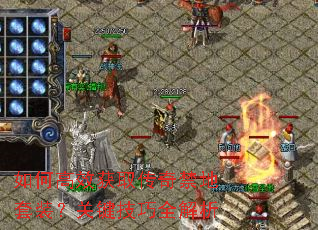 ��θ�Ч��ȡ���������װ���ؼ�����ȫ����