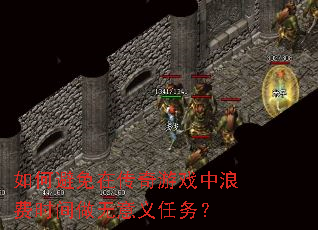 ��α����ڴ�����Ϸ���˷�ʱ��������������