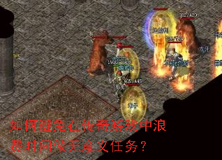 ��α����ڴ�����Ϸ���˷�ʱ��������������