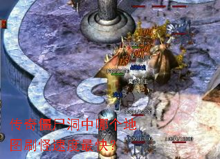 ���潩ʬ�����ĸ���ͼˢ���ٶ���죿