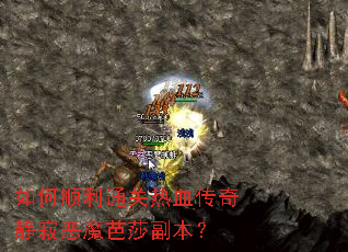 ���˳��ͨ����Ѫ���澲�Ŷ�ħ��ɯ������