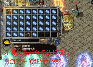 �����ɫ�����������촫����Ϸ�еĶ��ع��