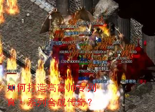 ��δ���߸�˧ר���桤ϵ�кϳɴ��棿