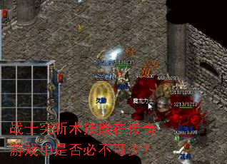 սʿͻն�������ڴ�����Ϸ���Ƿ�ز����٣�