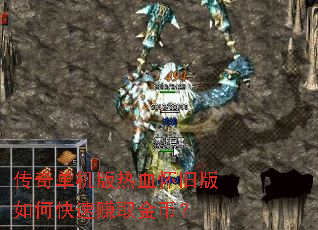 ���浥������Ѫ���ɰ���ο���׬ȡ��ң�